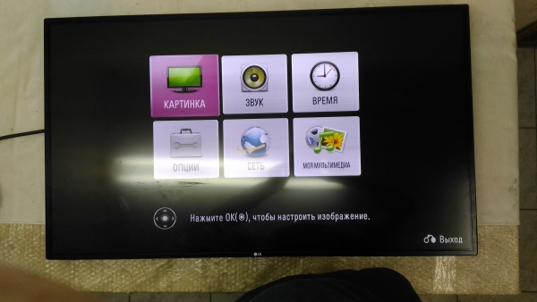 Телевизор LG 42WS50MS